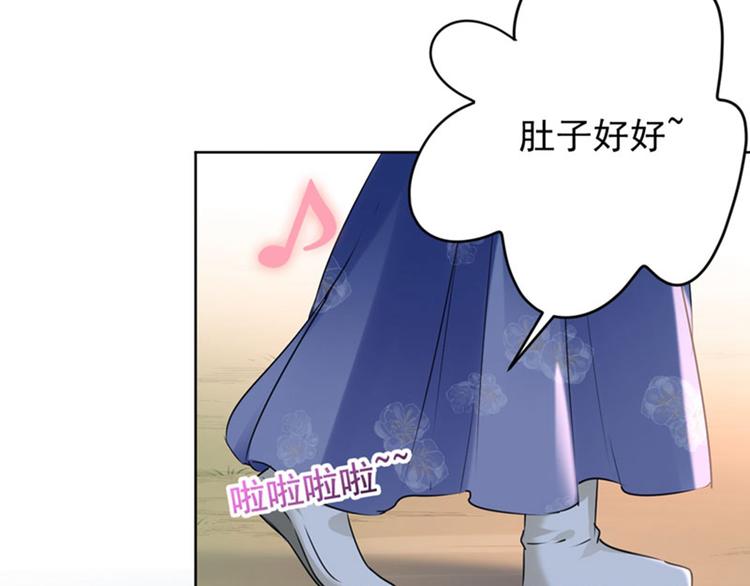 不识桃花只识君韩漫全集-第78话 别有用心的试探无删减无遮挡章节图片 