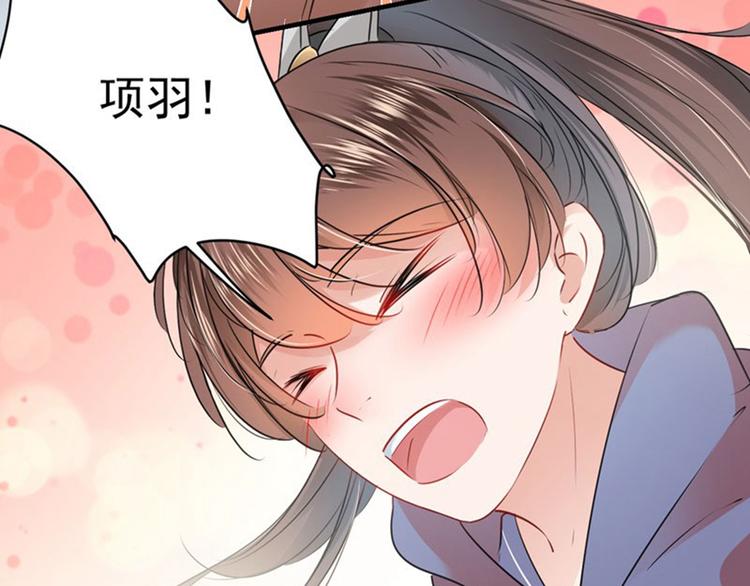 不识桃花只识君韩漫全集-第78话 别有用心的试探无删减无遮挡章节图片 