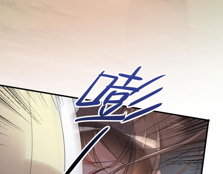 不识桃花只识君韩漫全集-第78话 别有用心的试探无删减无遮挡章节图片 