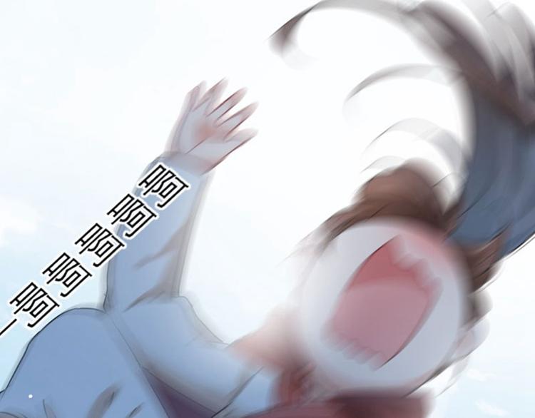不识桃花只识君韩漫全集-第78话 别有用心的试探无删减无遮挡章节图片 