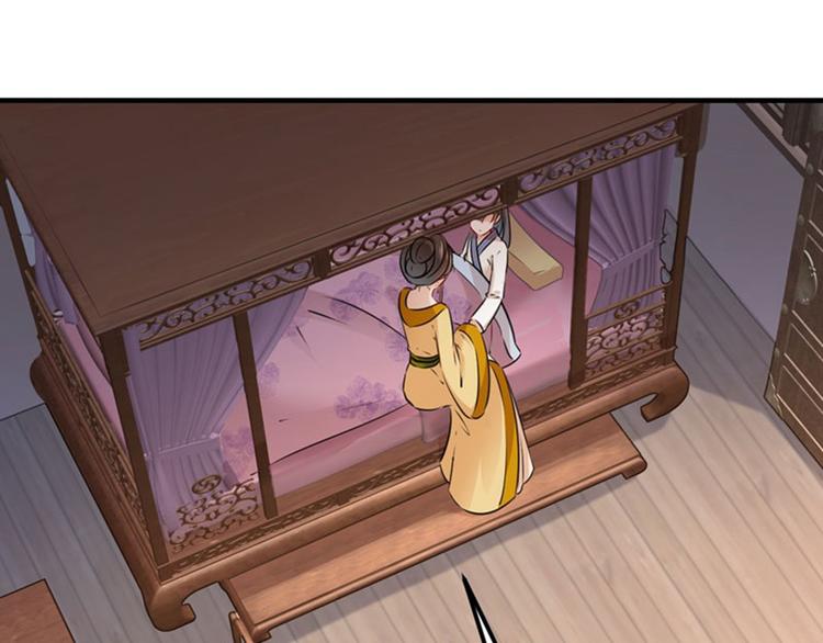 不识桃花只识君韩漫全集-第78话 别有用心的试探无删减无遮挡章节图片 