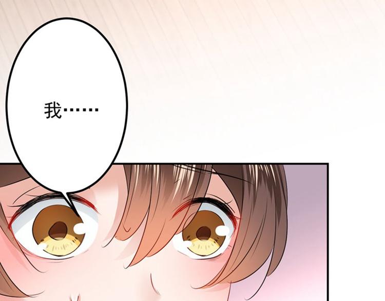 不识桃花只识君韩漫全集-第78话 别有用心的试探无删减无遮挡章节图片 