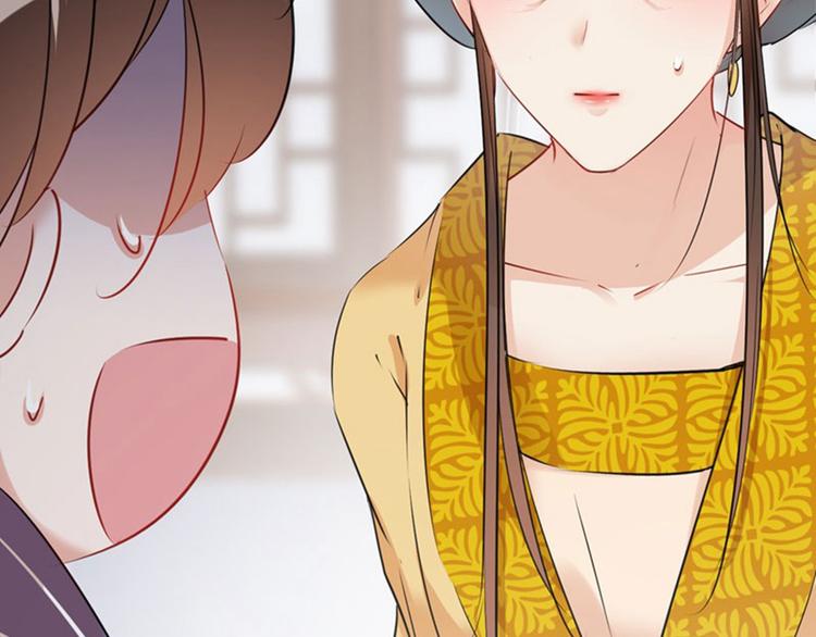 不识桃花只识君韩漫全集-第78话 别有用心的试探无删减无遮挡章节图片 