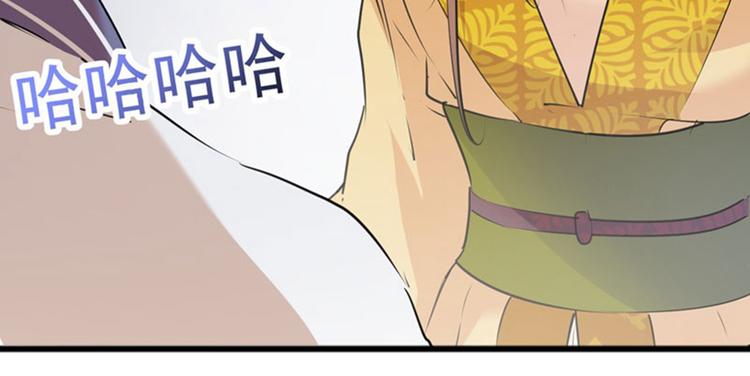 不识桃花只识君韩漫全集-第78话 别有用心的试探无删减无遮挡章节图片 