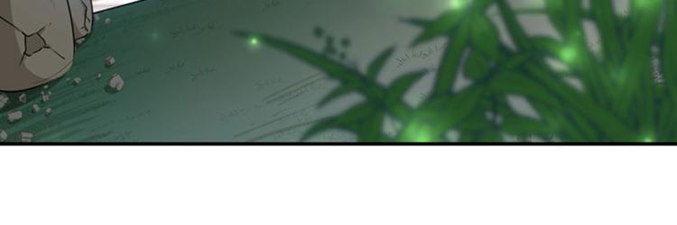 不识桃花只识君韩漫全集-第78话 别有用心的试探无删减无遮挡章节图片 