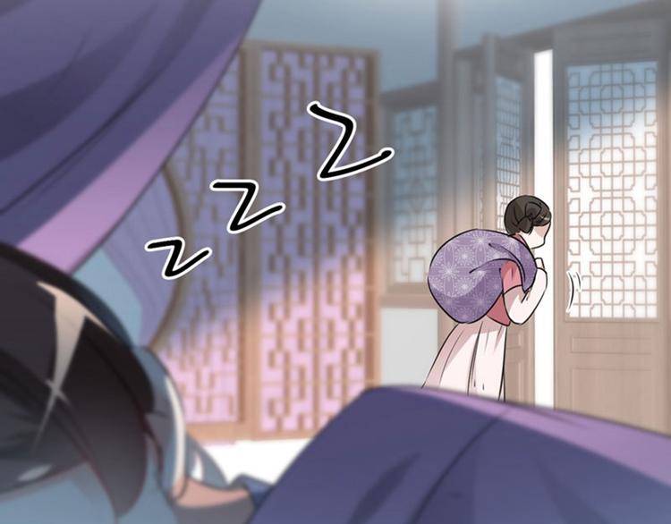 不识桃花只识君韩漫全集-第78话 别有用心的试探无删减无遮挡章节图片 
