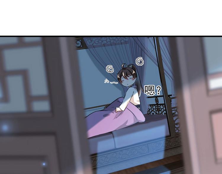 不识桃花只识君韩漫全集-第78话 别有用心的试探无删减无遮挡章节图片 