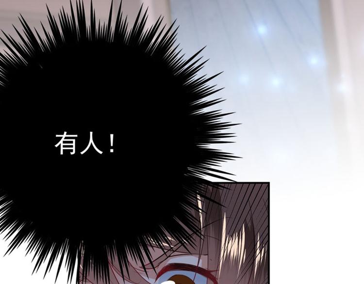 不识桃花只识君韩漫全集-第78话 别有用心的试探无删减无遮挡章节图片 