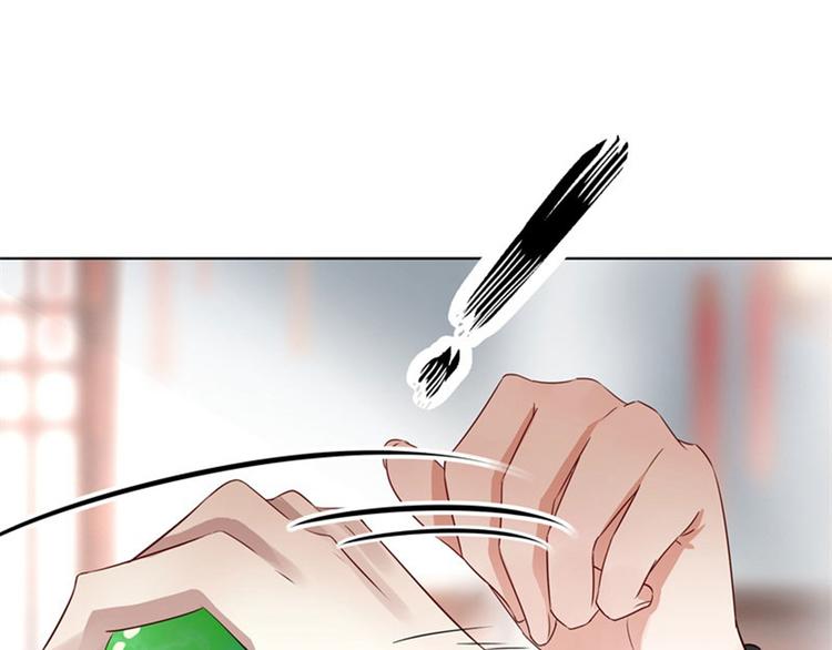 不识桃花只识君韩漫全集-第8话 被王爷戏弄无删减无遮挡章节图片 