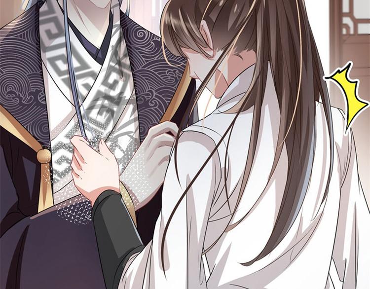 不识桃花只识君韩漫全集-第8话 被王爷戏弄无删减无遮挡章节图片 