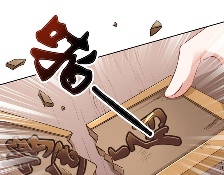 不识桃花只识君韩漫全集-第8话 被王爷戏弄无删减无遮挡章节图片 