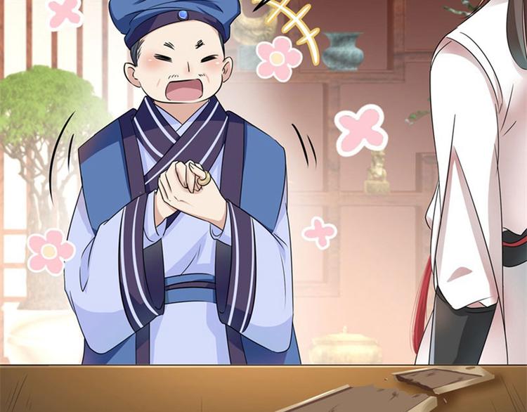 不识桃花只识君韩漫全集-第8话 被王爷戏弄无删减无遮挡章节图片 