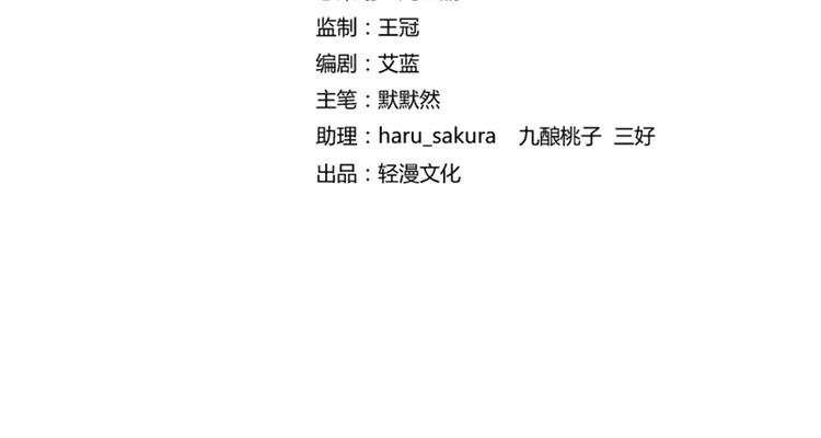 不识桃花只识君韩漫全集-第8话 被王爷戏弄无删减无遮挡章节图片 