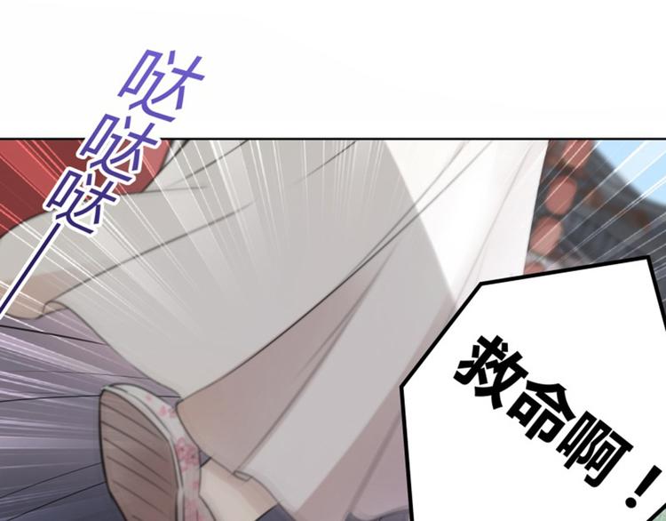 不识桃花只识君韩漫全集-第8话 被王爷戏弄无删减无遮挡章节图片 