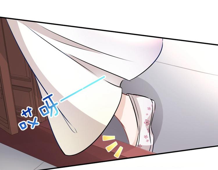 不识桃花只识君韩漫全集-第8话 被王爷戏弄无删减无遮挡章节图片 