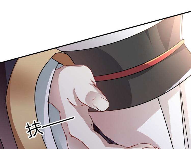 不识桃花只识君韩漫全集-第8话 被王爷戏弄无删减无遮挡章节图片 