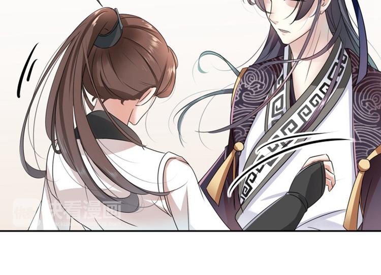 不识桃花只识君韩漫全集-第8话 被王爷戏弄无删减无遮挡章节图片 