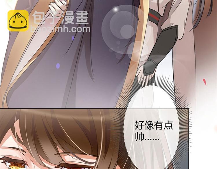 不识桃花只识君韩漫全集-第8话 被王爷戏弄无删减无遮挡章节图片 