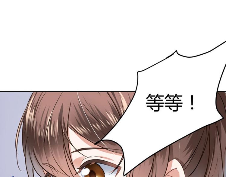 不识桃花只识君韩漫全集-第8话 被王爷戏弄无删减无遮挡章节图片 