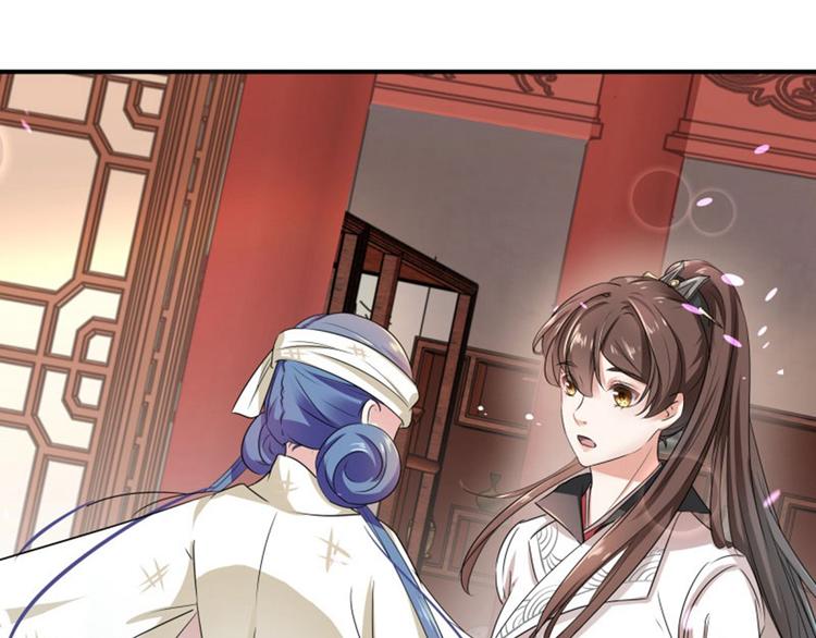 不识桃花只识君韩漫全集-第8话 被王爷戏弄无删减无遮挡章节图片 
