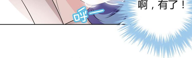 不识桃花只识君韩漫全集-第8话 被王爷戏弄无删减无遮挡章节图片 