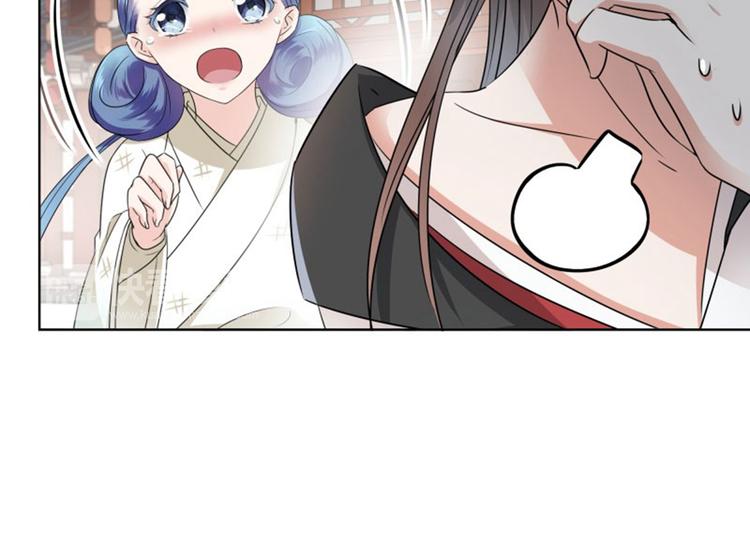 不识桃花只识君韩漫全集-第8话 被王爷戏弄无删减无遮挡章节图片 