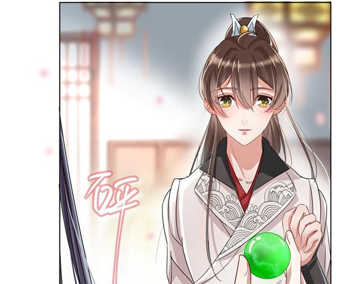 不识桃花只识君韩漫全集-第8话 被王爷戏弄无删减无遮挡章节图片 