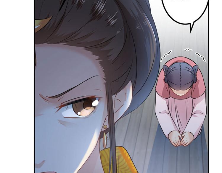 不识桃花只识君韩漫全集-第79话 逐渐浮出的真相无删减无遮挡章节图片 
