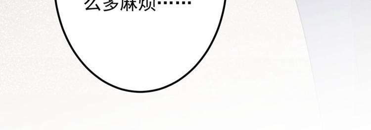 不识桃花只识君韩漫全集-第79话 逐渐浮出的真相无删减无遮挡章节图片 