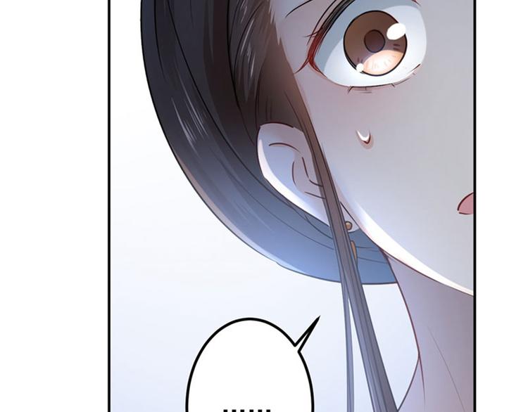 不识桃花只识君韩漫全集-第79话 逐渐浮出的真相无删减无遮挡章节图片 
