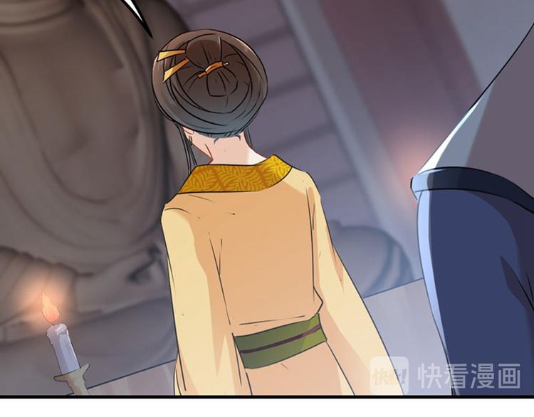 不识桃花只识君韩漫全集-第79话 逐渐浮出的真相无删减无遮挡章节图片 