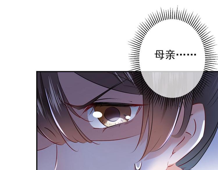 不识桃花只识君韩漫全集-第79话 逐渐浮出的真相无删减无遮挡章节图片 