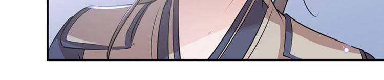 不识桃花只识君韩漫全集-第79话 逐渐浮出的真相无删减无遮挡章节图片 
