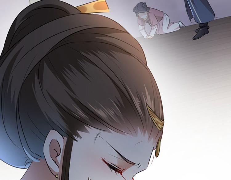 不识桃花只识君韩漫全集-第79话 逐渐浮出的真相无删减无遮挡章节图片 