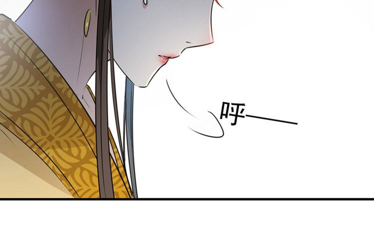 不识桃花只识君韩漫全集-第79话 逐渐浮出的真相无删减无遮挡章节图片 