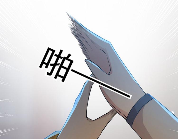 不识桃花只识君韩漫全集-第79话 逐渐浮出的真相无删减无遮挡章节图片 