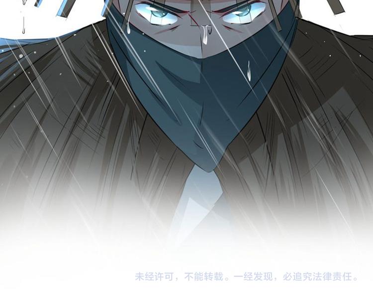 不识桃花只识君韩漫全集-第80话 我要救他！无删减无遮挡章节图片 