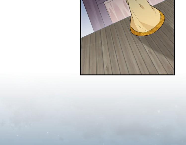 不识桃花只识君韩漫全集-第80话 我要救他！无删减无遮挡章节图片 