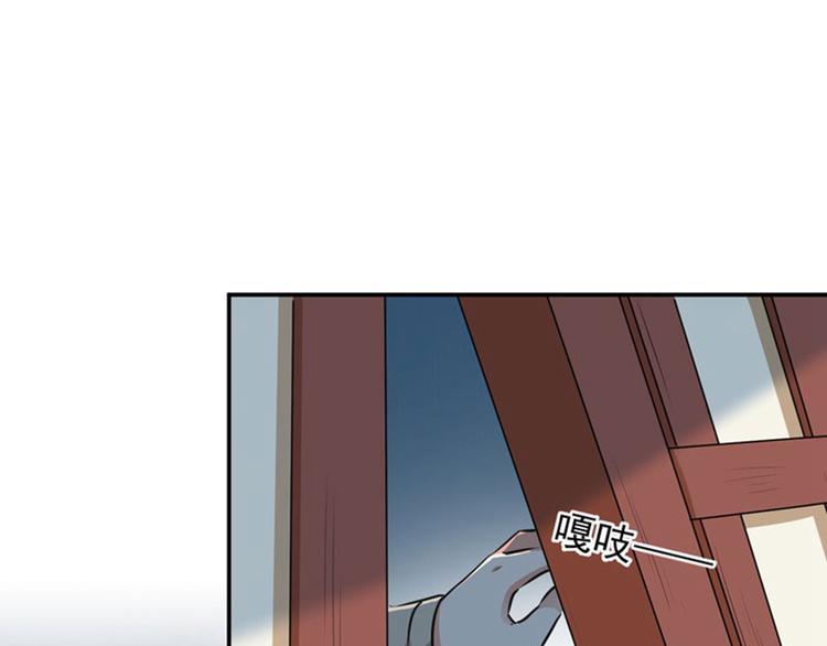 不识桃花只识君韩漫全集-第80话 我要救他！无删减无遮挡章节图片 
