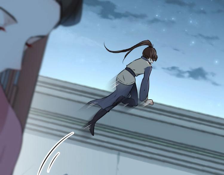 不识桃花只识君韩漫全集-第80话 我要救他！无删减无遮挡章节图片 