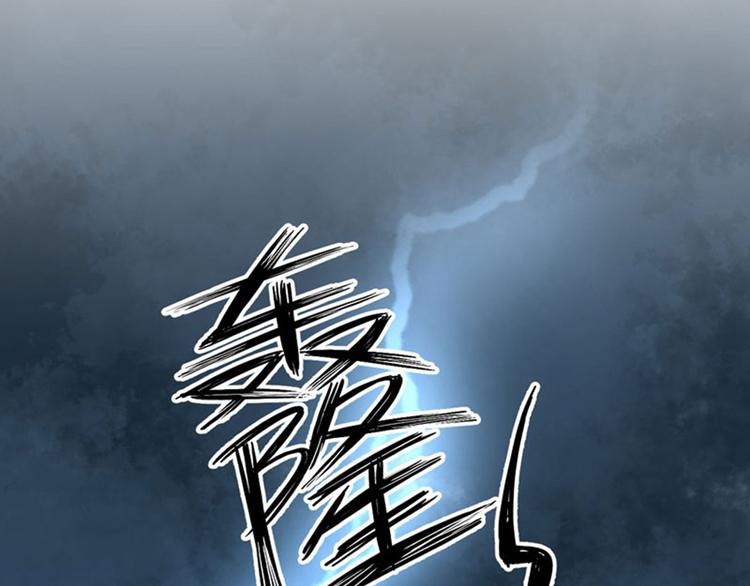 不识桃花只识君韩漫全集-第80话 我要救他！无删减无遮挡章节图片 