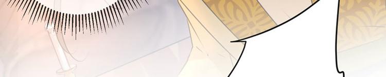 不识桃花只识君韩漫全集-第80话 我要救他！无删减无遮挡章节图片 