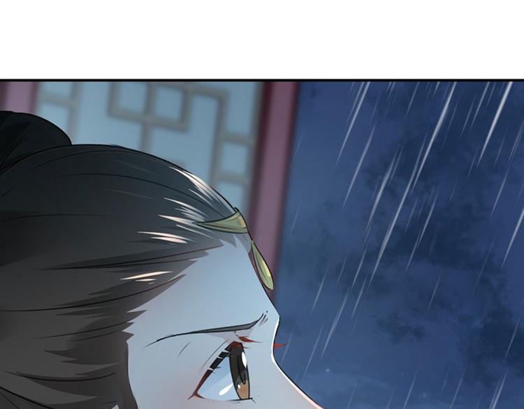 不识桃花只识君韩漫全集-第80话 我要救他！无删减无遮挡章节图片 