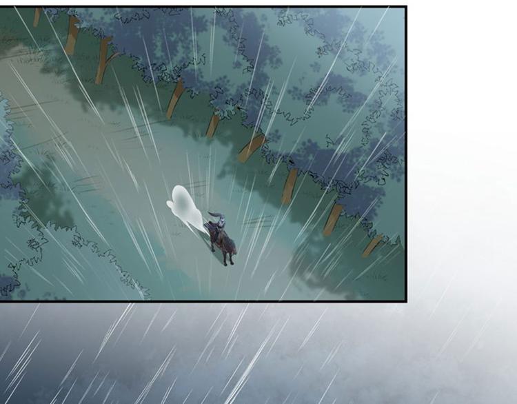 不识桃花只识君韩漫全集-第80话 我要救他！无删减无遮挡章节图片 