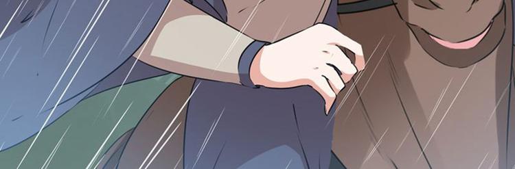 不识桃花只识君韩漫全集-第80话 我要救他！无删减无遮挡章节图片 
