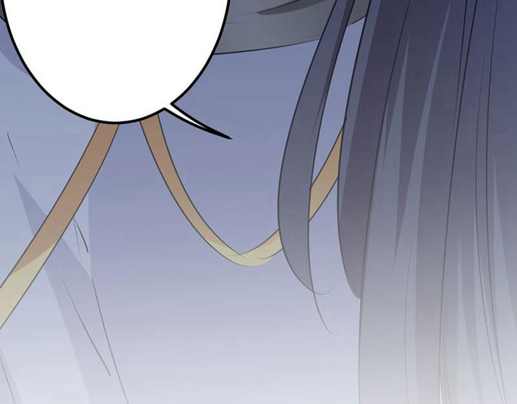 不识桃花只识君韩漫全集-第81话娘子，我好想你~！无删减无遮挡章节图片 
