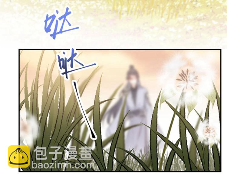 不识桃花只识君韩漫全集-第81话娘子，我好想你~！无删减无遮挡章节图片 