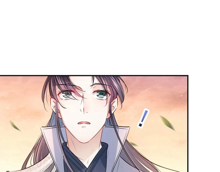不识桃花只识君韩漫全集-第81话娘子，我好想你~！无删减无遮挡章节图片 