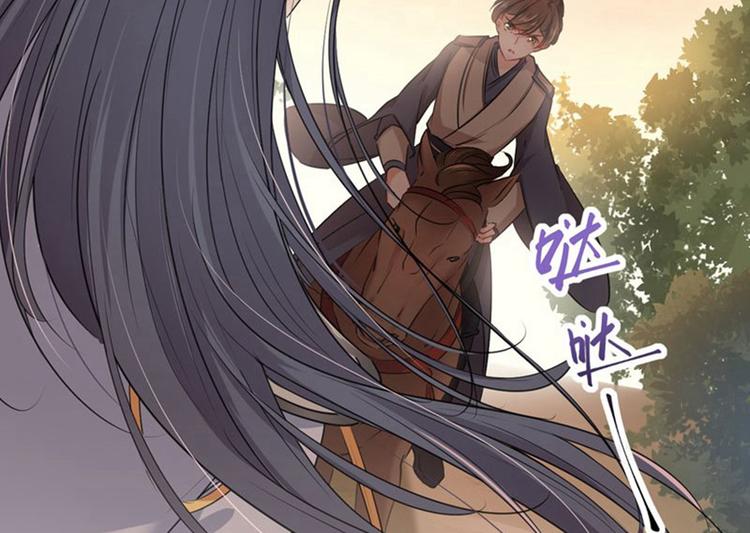 不识桃花只识君韩漫全集-第81话娘子，我好想你~！无删减无遮挡章节图片 