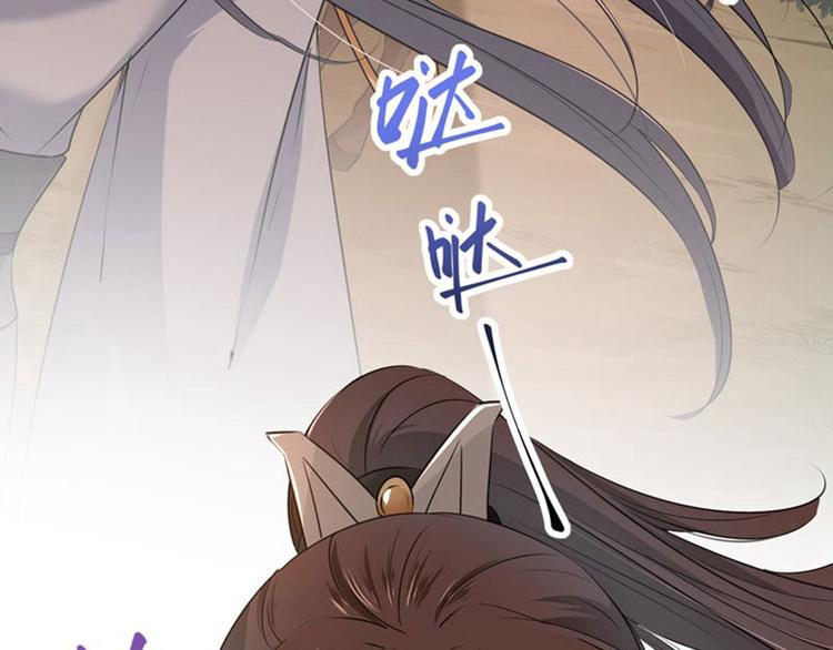 不识桃花只识君韩漫全集-第81话娘子，我好想你~！无删减无遮挡章节图片 